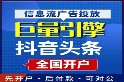 百度竞价赚钱案例：打造高收益广告