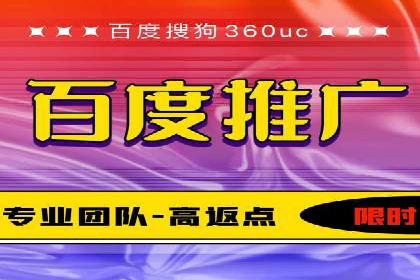 短视频平台的SEM营销推广策略及效果