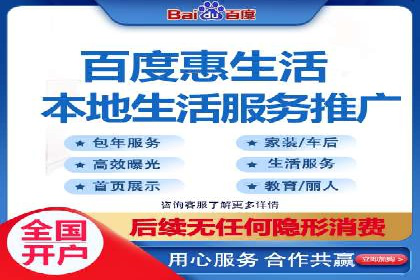 案例分享：竞价推广助力企业实现线上线下融合