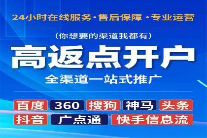 竞价广告代运营全流程：成功企业的秘密武器