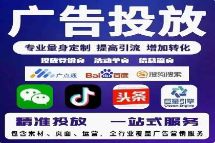 视频类APP中的信息流广告投放效果案例
