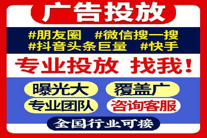 实战解析：百度竞价代运营公司如何实现广告投放效果最大化